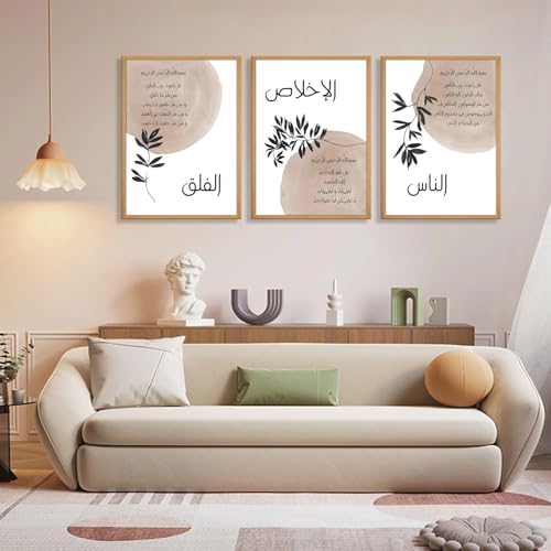BZTPIO 3Pcs Framed Islamic Canvas Wall Art Arabic Calligraphy - color: Islamic, size: 24"L x 16"W