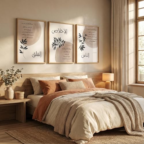 BZTPIO 3Pcs Framed Islamic Canvas Wall Art Arabic Calligraphy - color: Islamic, size: 24"L x 16"W