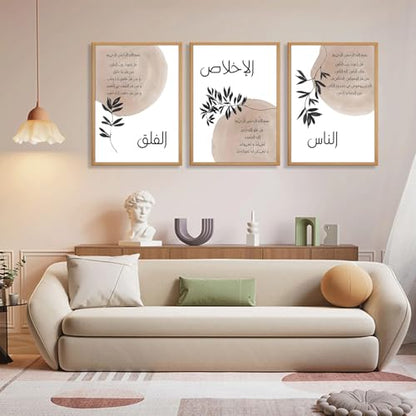 BZTPIO 3Pcs Framed Islamic Canvas Wall Art Arabic Calligraphy - color: Islamic, size: 16"L x 12"W
