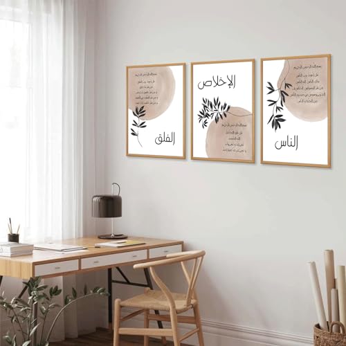 BZTPIO 3Pcs Framed Islamic Canvas Wall Art Arabic Calligraphy - color: Islamic, size: 16"L x 12"W