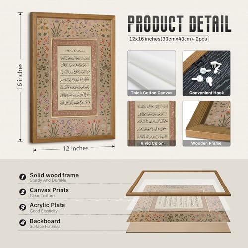 Islamic Wall Art Muslim Canvas Poster Arabic Wall Decor Vintage Painting Islamic Calligraphy Prints Ayatul Kursi Al Fatiha Pictures Ramadan Artwork for Home Living Room 12x16 Inch Wood Framed - color: Islamic Art, size: 12"x16" Framed