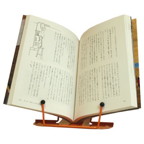 Metal Bookrest Orange [DB016] - color: Orange