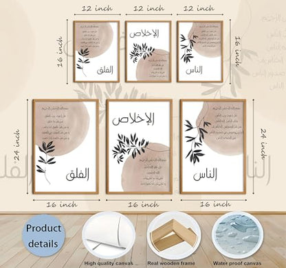 BZTPIO 3Pcs Framed Islamic Canvas Wall Art Arabic Calligraphy - color: Islamic, size: 24"L x 16"W