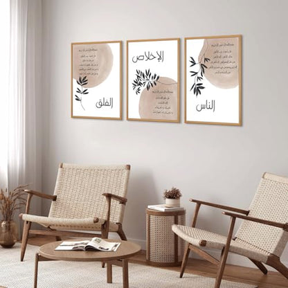 BZTPIO 3Pcs Framed Islamic Canvas Wall Art Arabic Calligraphy - color: Islamic, size: 16"L x 12"W