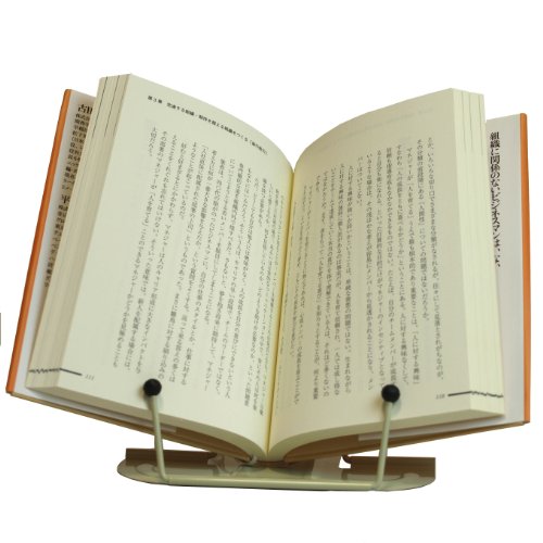 Metal Bookrest Red [DB016] - color: Red