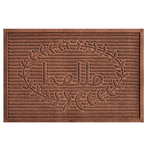 Calloway Mills 103182436 Poly Hello Indoor/Outdoor Mat, 24" x 36", Brown - color: Brown, size: 2' x 3' (Rectangular)
